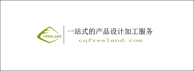 工业设计产品