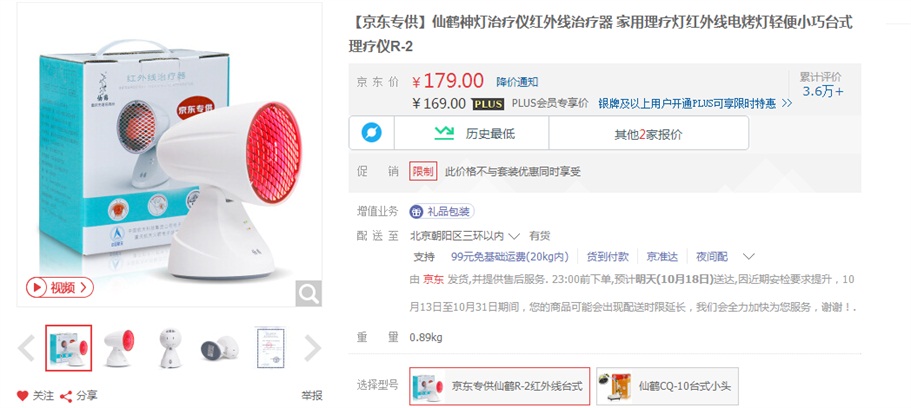 产品结构设计